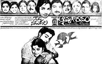 Aatma Gowravam free telugu film watch movie online archive