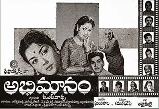Abhimanam free telugu film watch movie online archive
