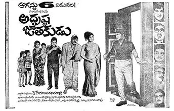 Adrushta Jatakudu free telugu film watch movie online archive