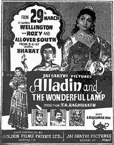 Allavuddin Adbhuta Deepam free telugu film watch movie online archive