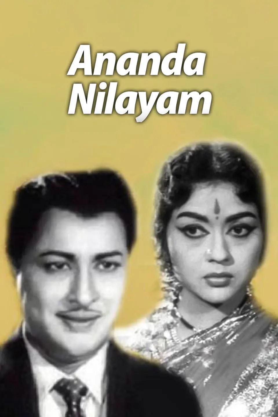 Ananda Nilayam free telugu film watch movie online archive