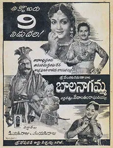 Watch free movie online bala nagamma