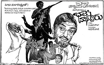 watch free movie online Bhale Mastaru