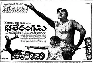 watch free movie online Bhale Rangadu