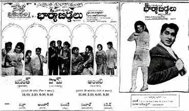 watch free movie online Bharya Biddalu