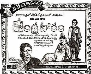 watch free movie online Chandraharam