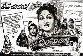 watch free movie online Chenchu Lakshmi
