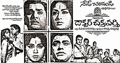 watch free movie online Dr Chakravarthy