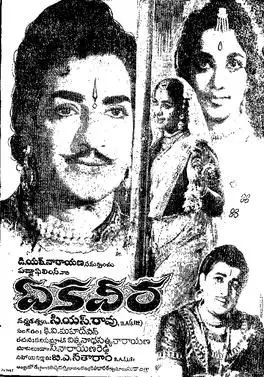 Ekaveera free telugu film watch movie online archive