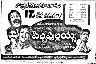 Pichi Pullayya free telugu film watch movie online archive
