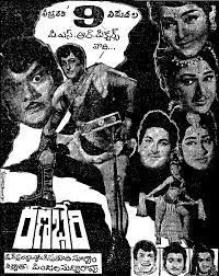 Ranabheri free telugu film watch movie online archive